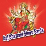 Aaj Bhawani Simru Sarda - Raju Mewadi Song Download