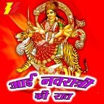 Aai Navratri Ki Rat - Raju Mewadi Song Download